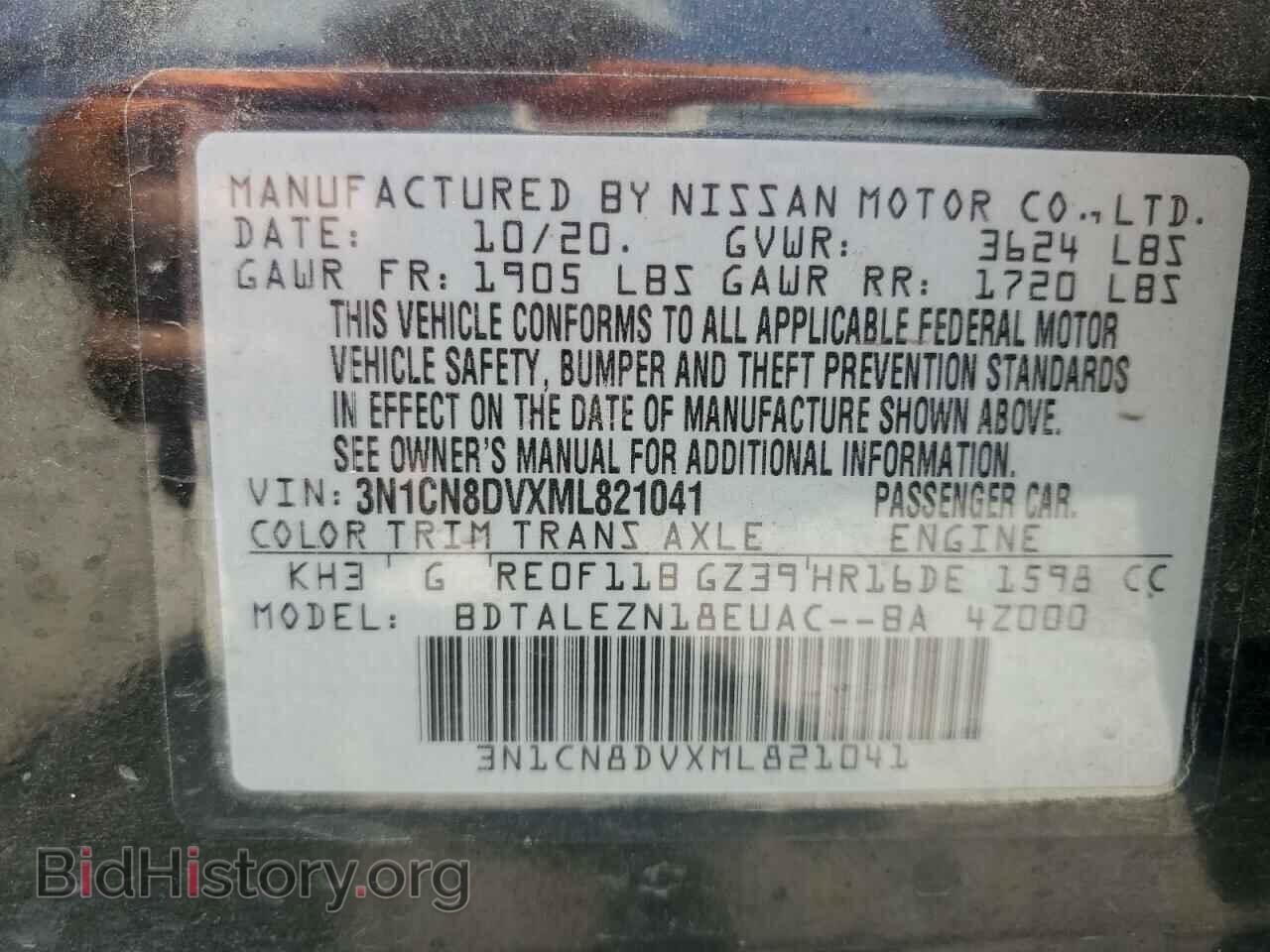 2021 NISSAN VERSA - VIN: 3N1CN8DVXML821041 - Photo 12