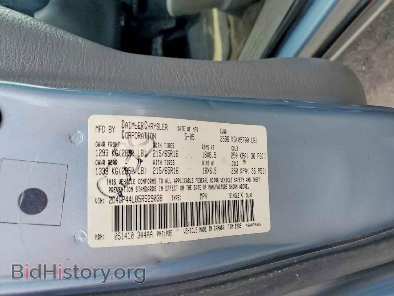 2005 DODGE CARAVAN - VIN: 2D4GP44L85R529038 - Photo 13