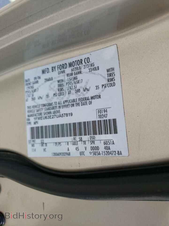 2007 FORD EXPLORER - VIN: 1FMEU63E27UA57819 - Фото 14