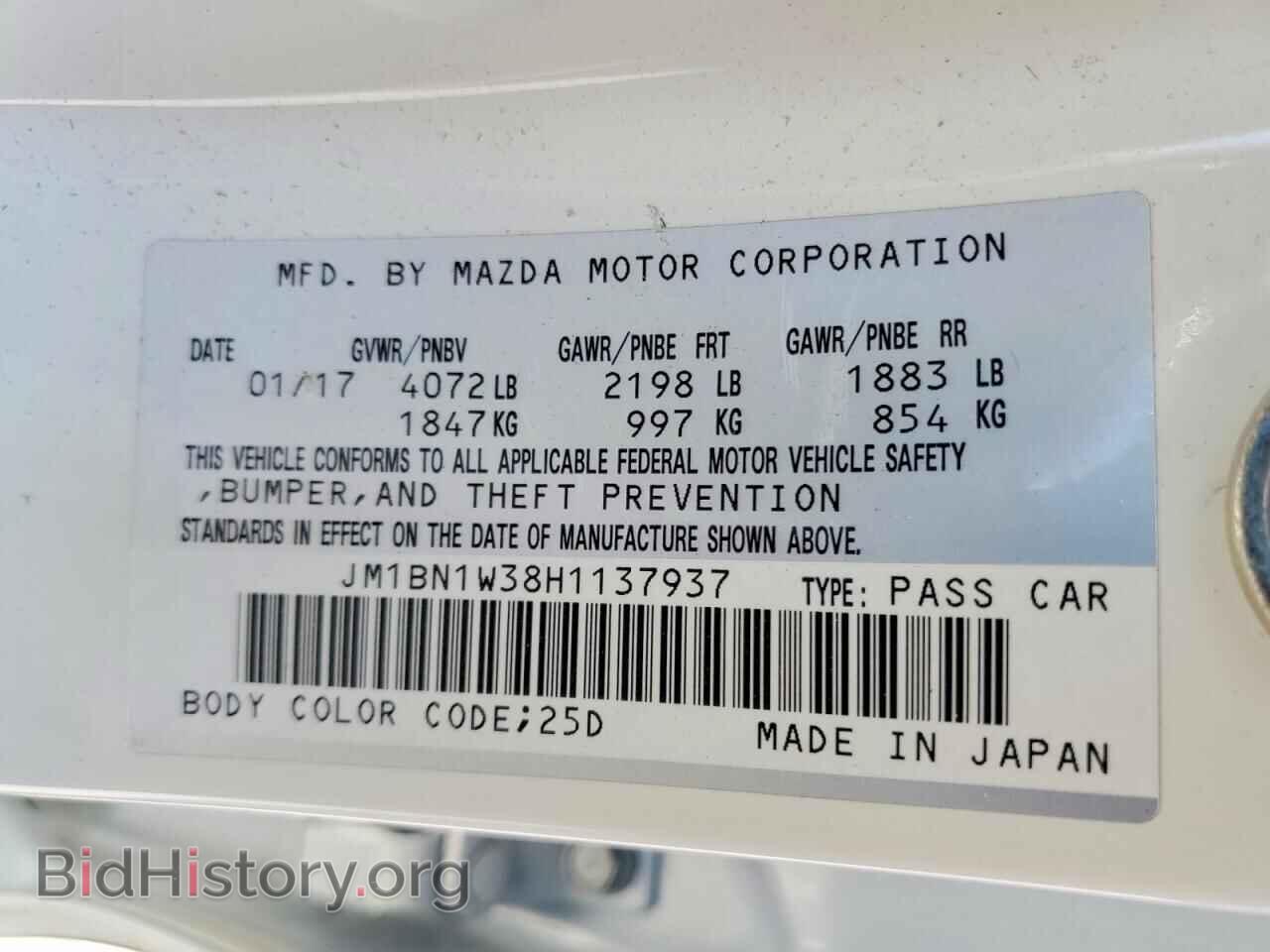 2017 MAZDA 3 - VIN: JM1BN1W38H1137937 - Фото 12
