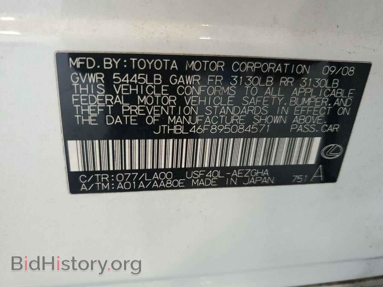 2009 LEXUS LS460 - VIN: JTHBL46F895084571 - Photo 12