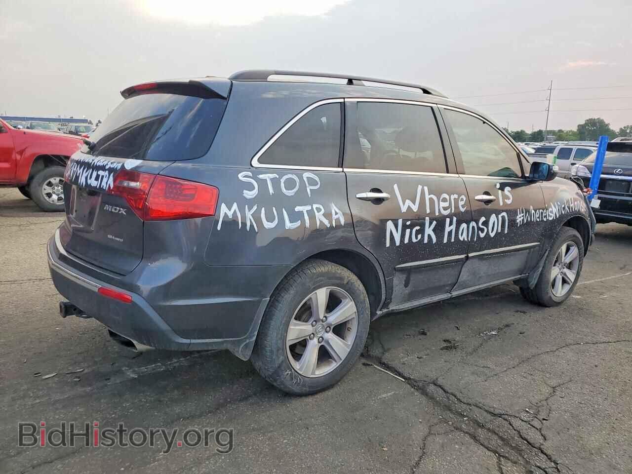 2013 ACURA MDX - VIN: 2HNYD2H24DH509190 - Photo 3