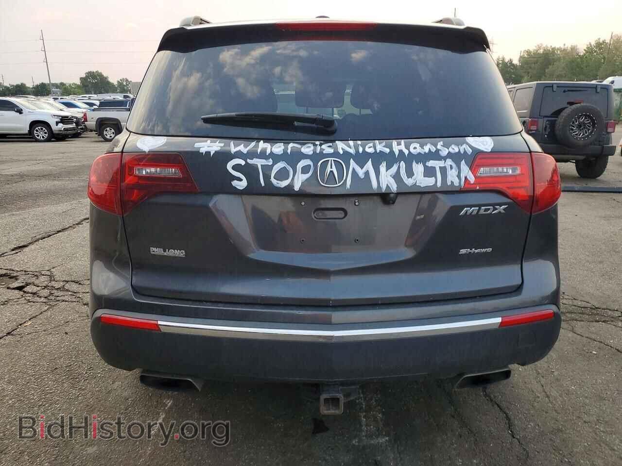 2013 ACURA MDX - VIN: 2HNYD2H24DH509190 - Photo 6