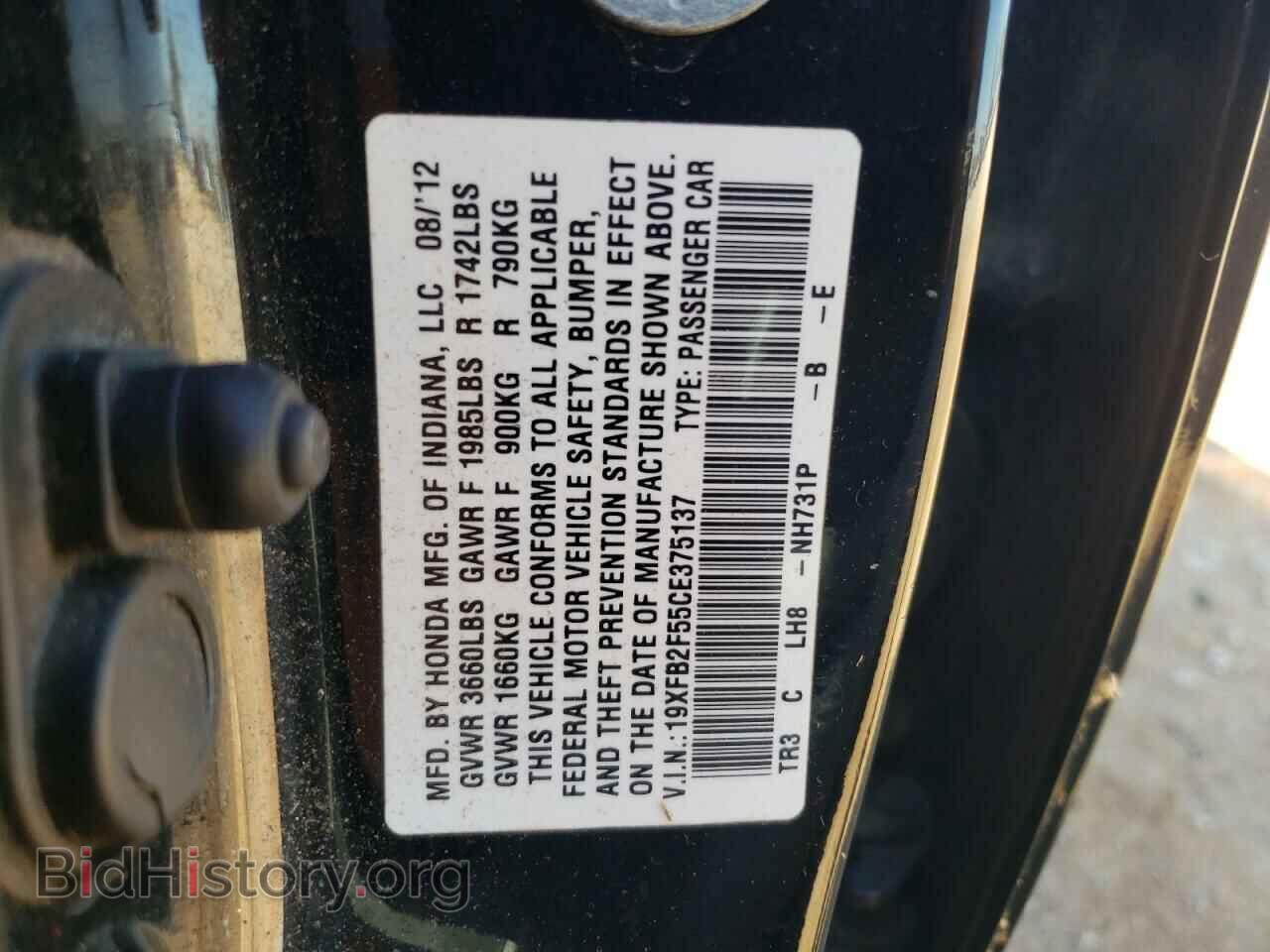 2012 HONDA CIVIC - VIN: 19XFB2F55CE375137 - Фото 10