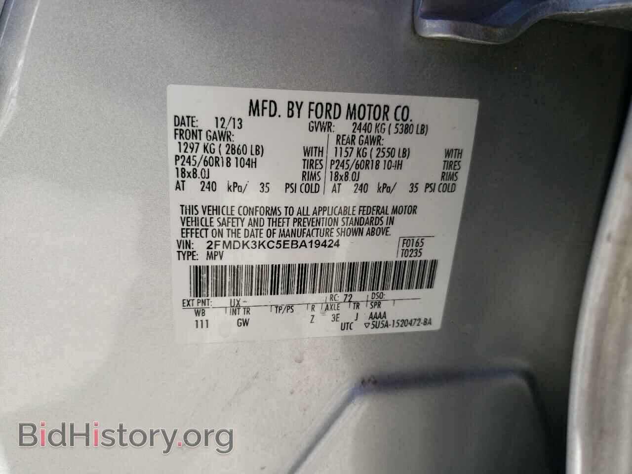 2014 FORD EDGE - VIN: 2FMDK3KC5EBA19424 - Фото 10