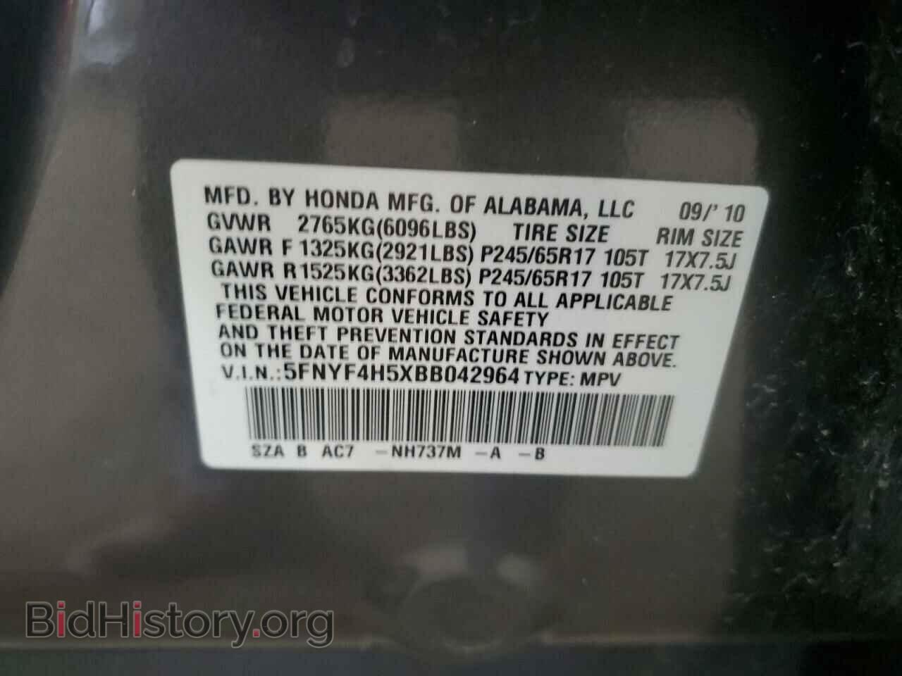 2011 HONDA PILOT - VIN: 5FNYF4H5XBB042964 - Фото 13