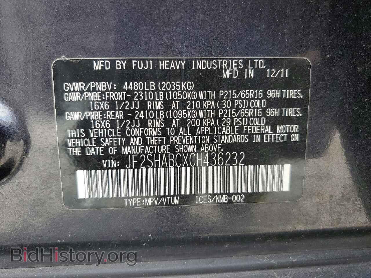 2012 SUBARU FORESTER - VIN: JF2SHABCXCH436232 - Photo 12