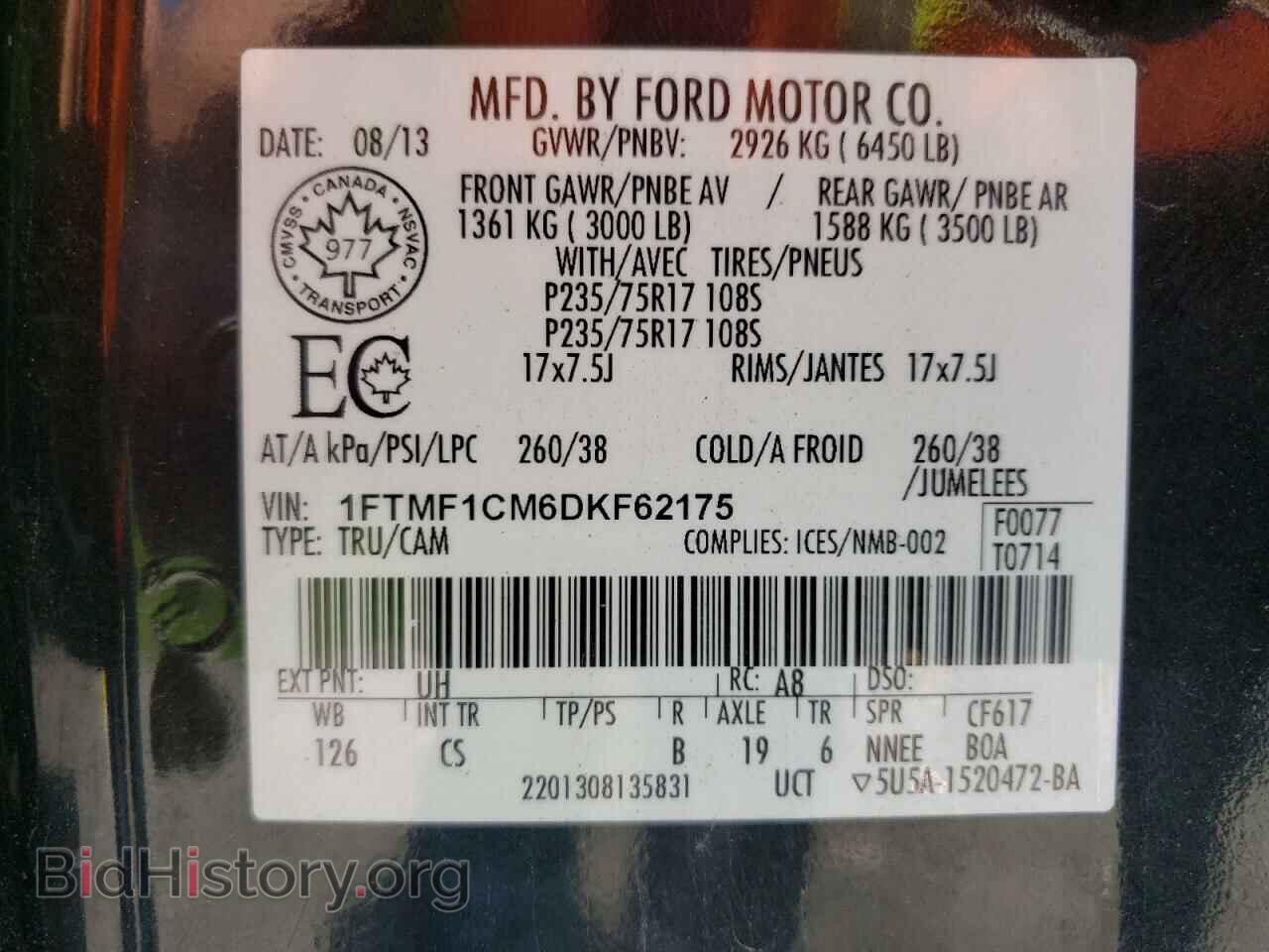 2013 FORD All Models - VIN: 1FTMF1CM6DKF62175 - Фото 12