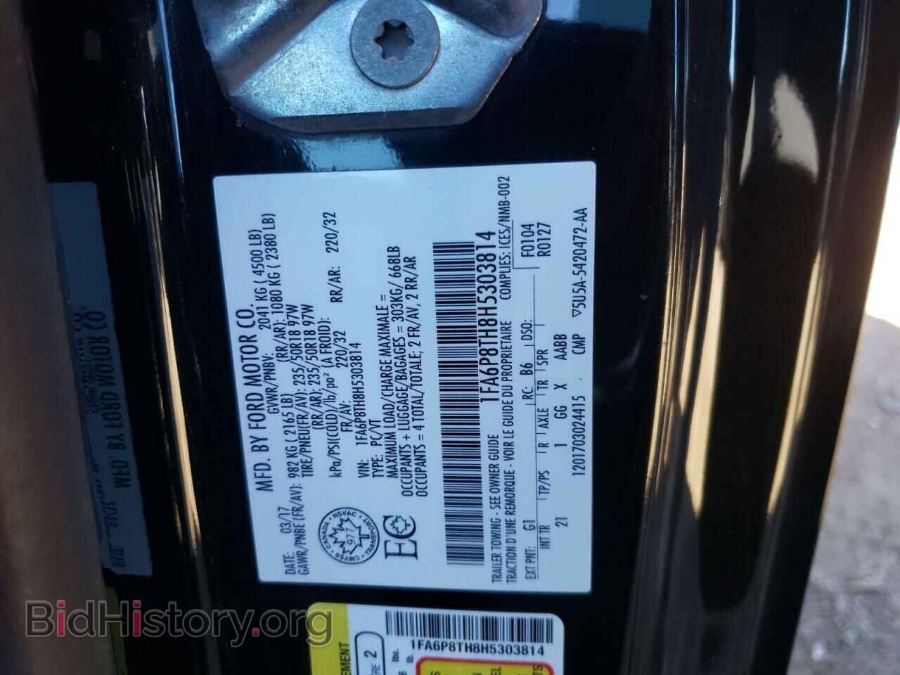 2017 FORD MUSTANG - VIN: 1FA6P8TH8H5303814 - Фото 10