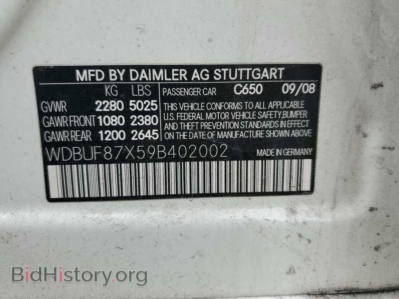 2009 MERCEDES-BENZ E-CLASS - VIN: WDBUF87X59B402002 - Фото 12