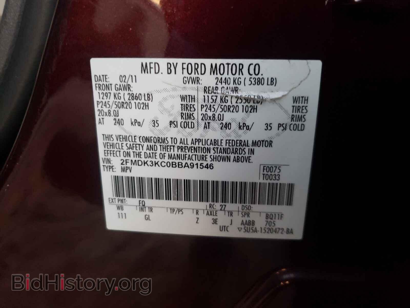 2011 FORD EDGE - VIN: 2FMDK3KC0BBA91546 - Фото 10