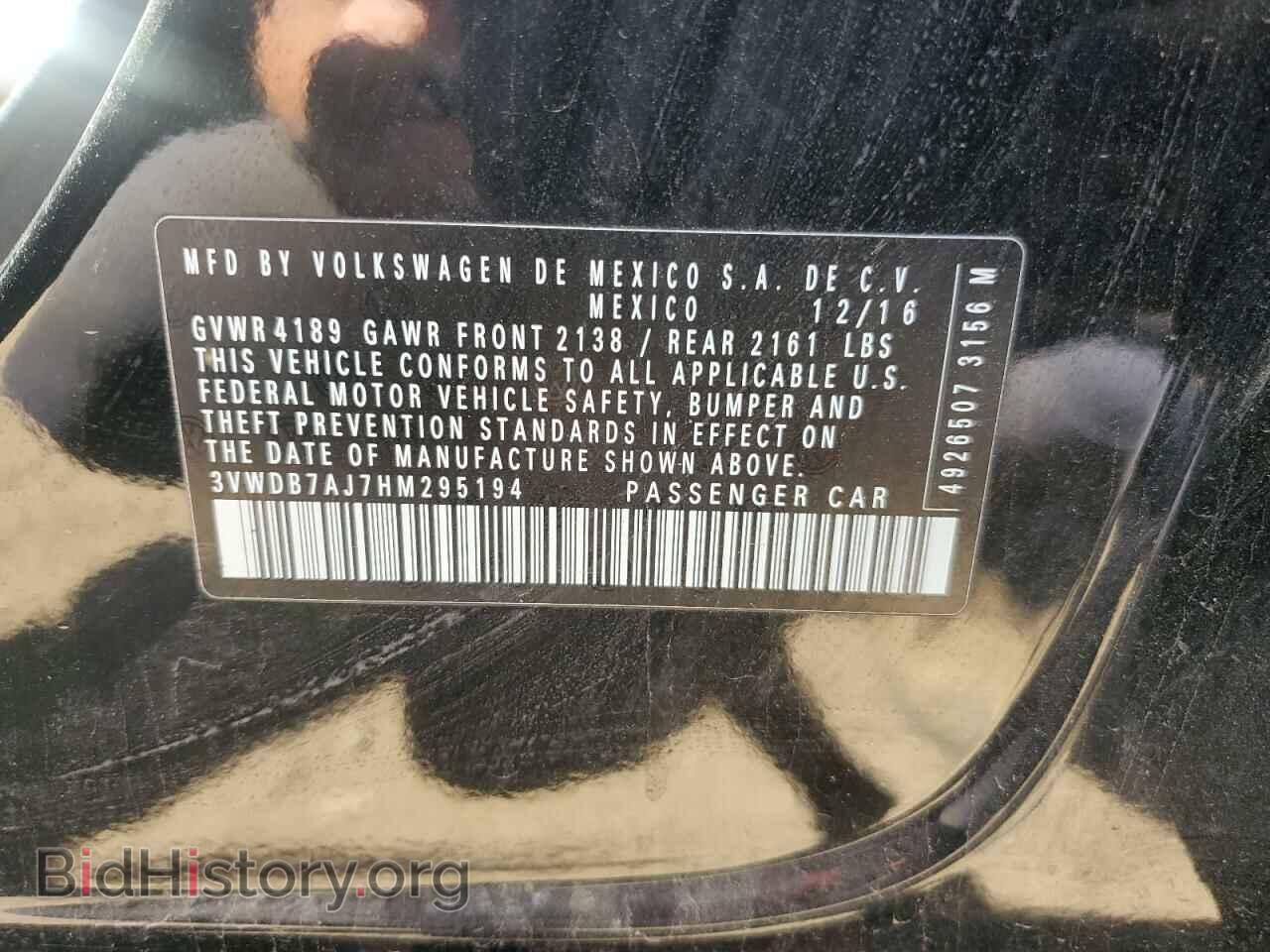 2017 VOLKSWAGEN JETTA - VIN: 3VWDB7AJ7HM295194 - Фото 12