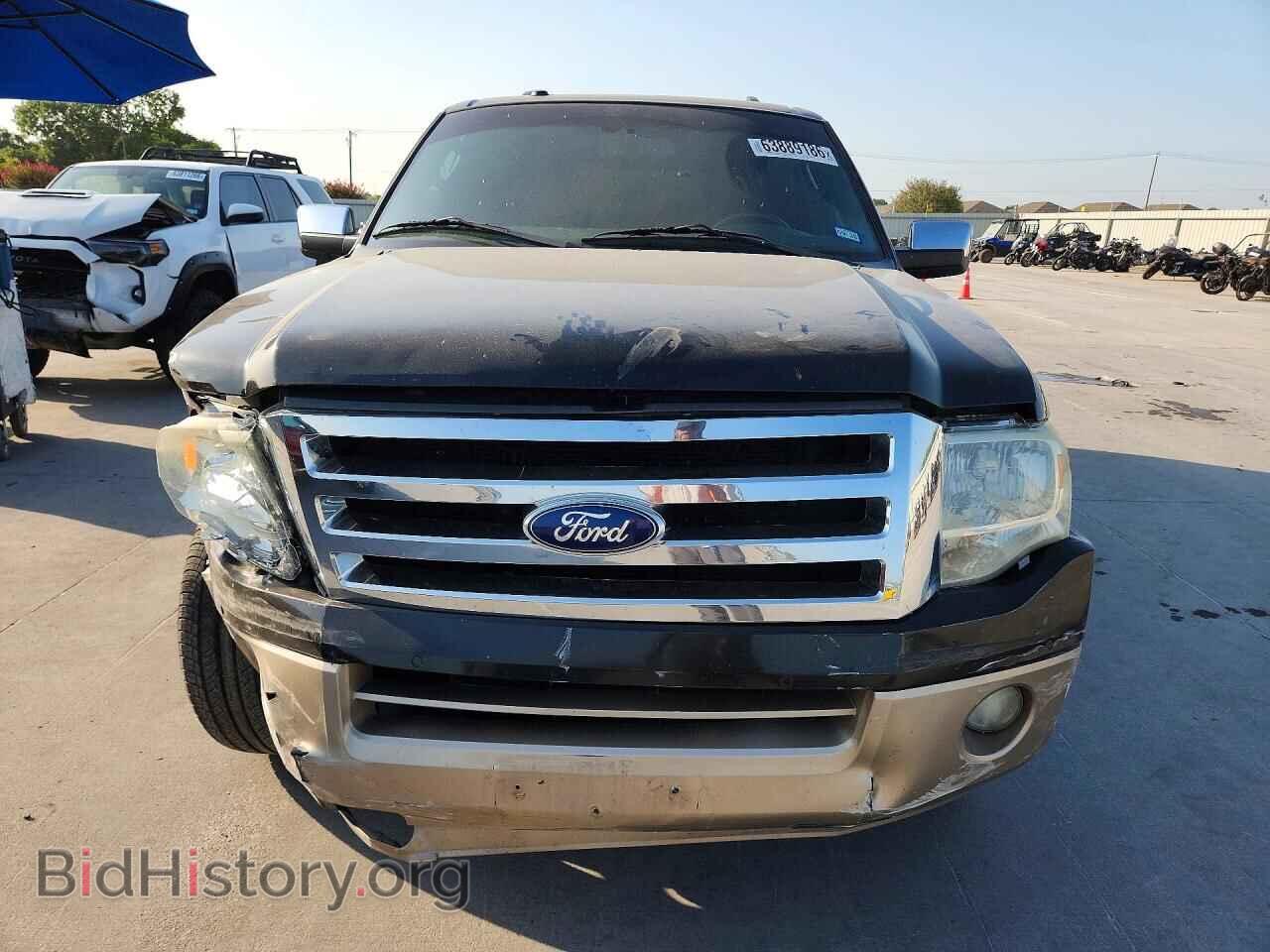 2014 FORD EXPEDITION - VIN: 1FMJK1H53EEF44308 - Photo 5