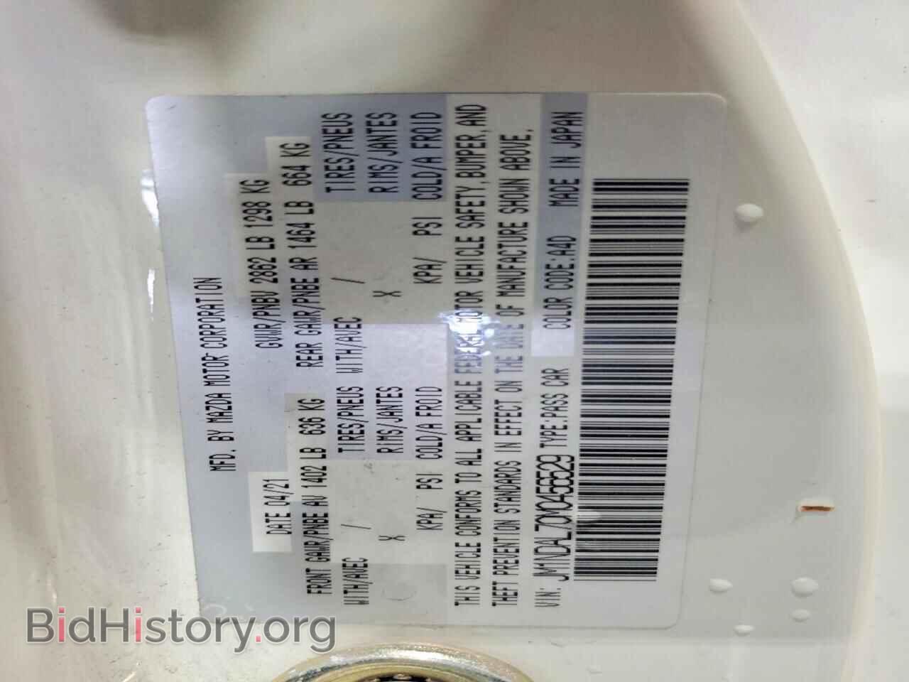 2021 MAZDA MX5 - VIN: JM1NDAL70M0456529 - Photo 12