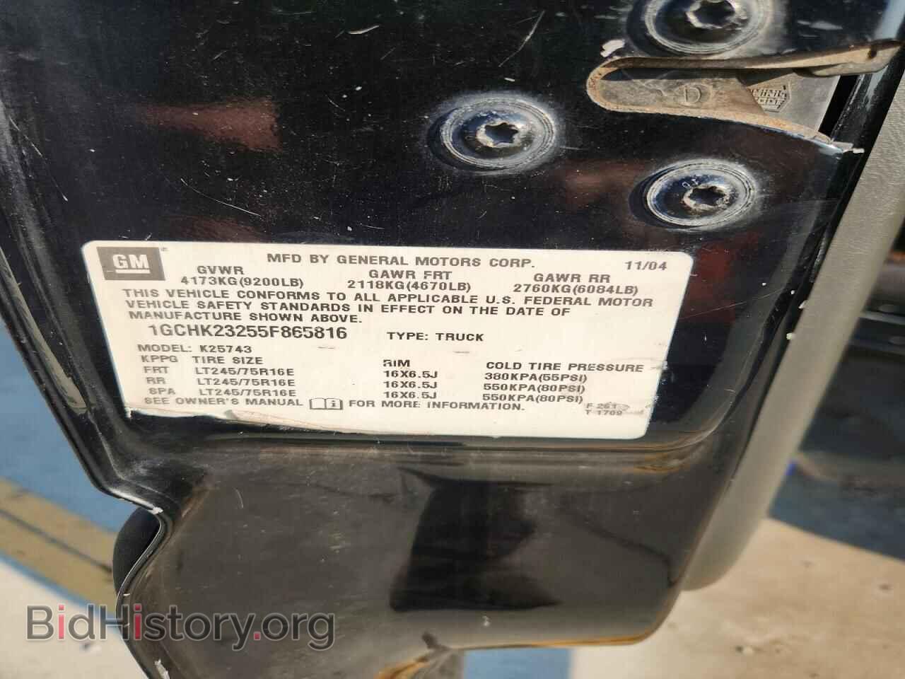 2005 CHEVROLET SILVERADO - VIN: 1GCHK23255F865816 - Фото 12