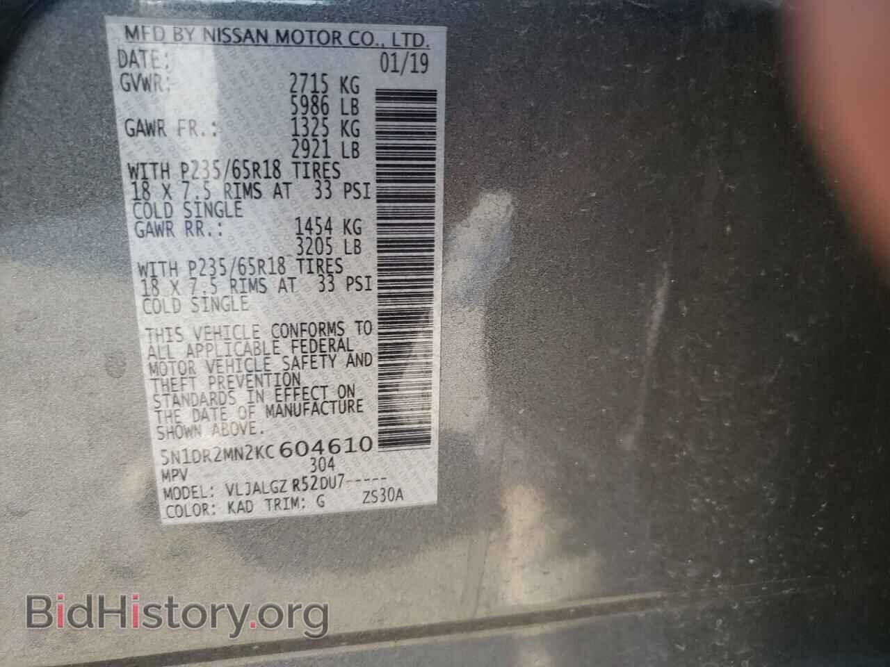 2019 NISSAN PATHFINDER - VIN: 5N1DR2MN2KC604610 - Фото 13