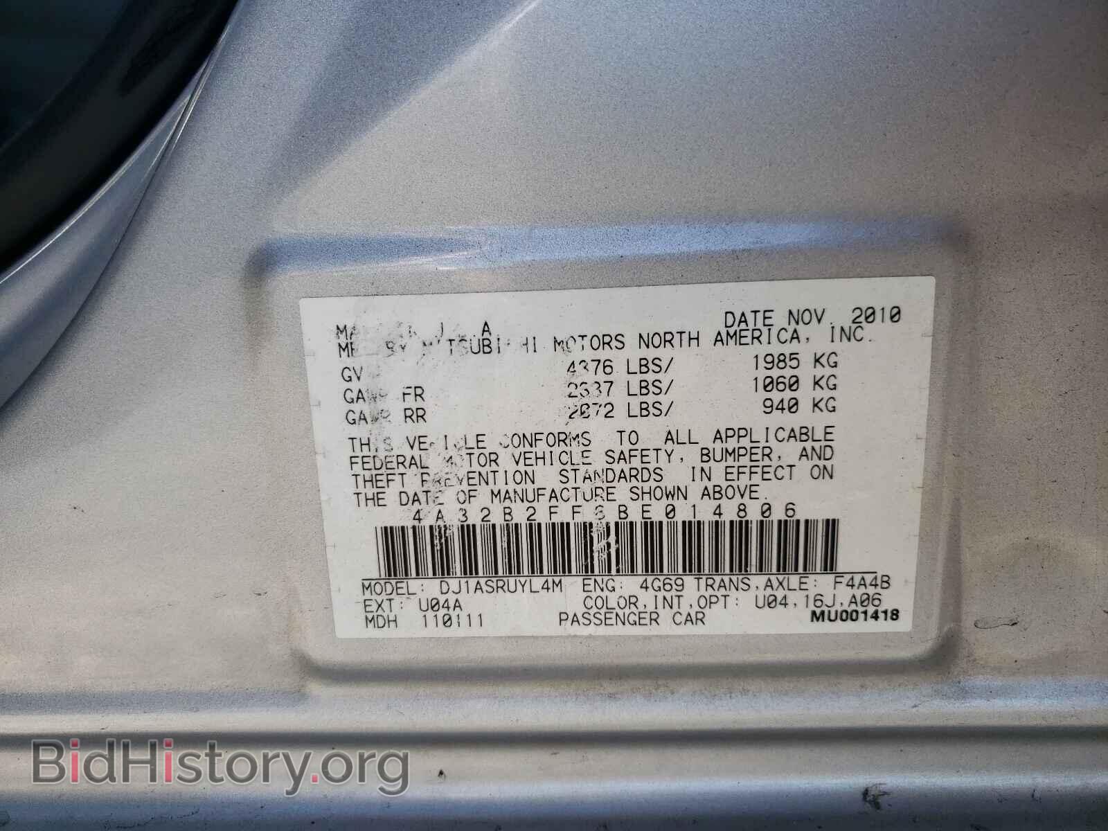 2011 MITSUBISHI GALANT - VIN: 4A32B2FF6BE014806 - Фото 10