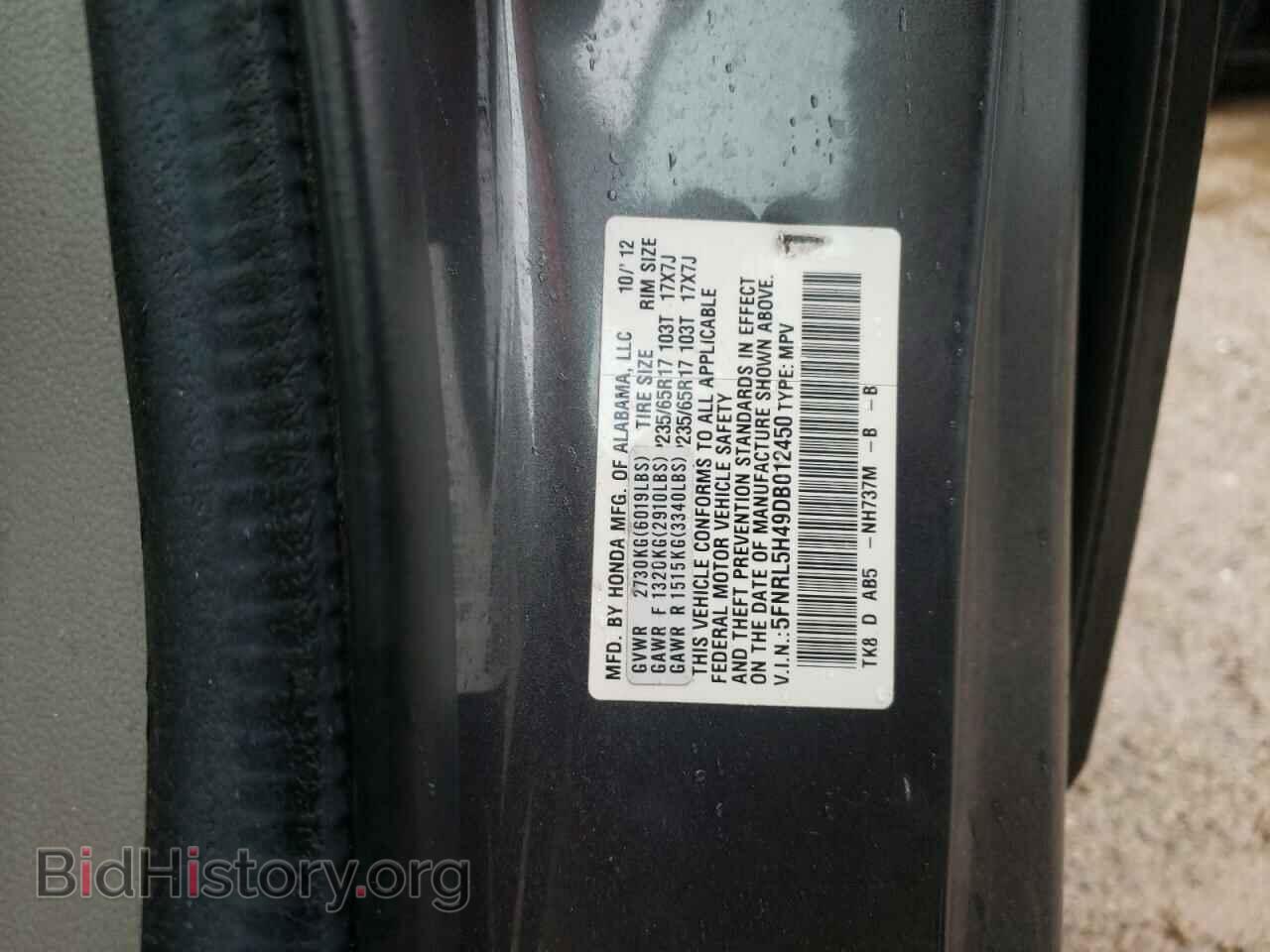 2013 HONDA All Models - VIN: 5FNRL5H49DB012450 - Фото 10