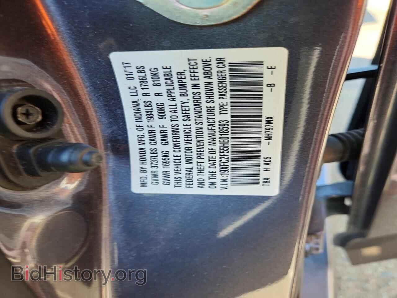 2017 HONDA CIVIC - VIN: 19XFC2F55HE018593 - Фото 12
