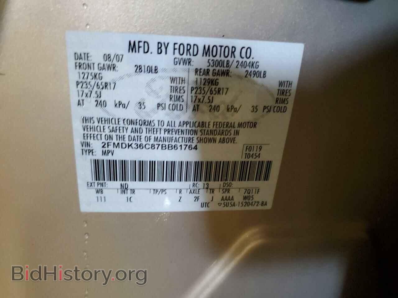 2007 FORD EDGE - VIN: 2FMDK36C87BB61764 - Фото 13