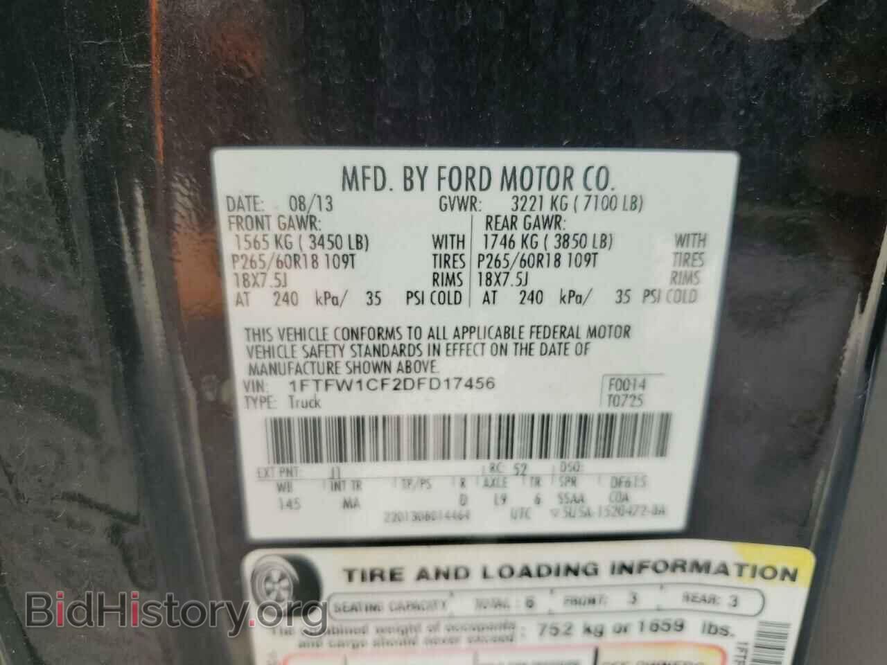 2013 FORD F-150 - VIN: 1FTFW1CF2DFD17456 - Фото 12