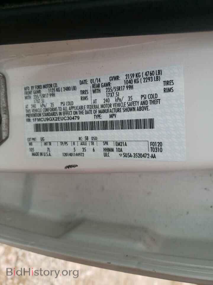 2014 FORD ESCAPE - VIN: 1FMCU9GX2EUC30479 - Фото 10