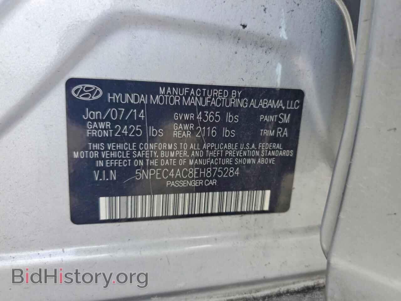 2014 HYUNDAI SONATA - VIN: 5NPEC4AC8EH875284 - Фото 13