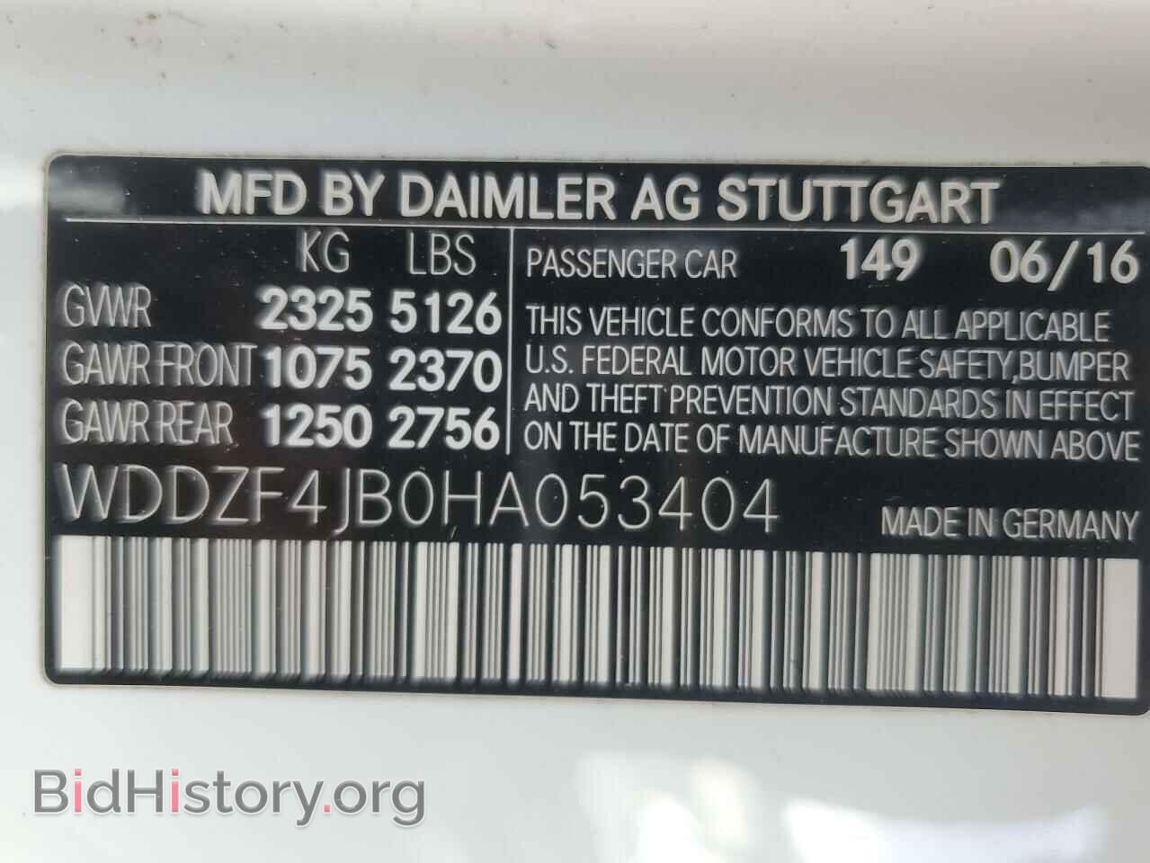 2017 MERCEDES-BENZ E-CLASS - VIN: WDDZF4JB0HA053404 - Фото 12