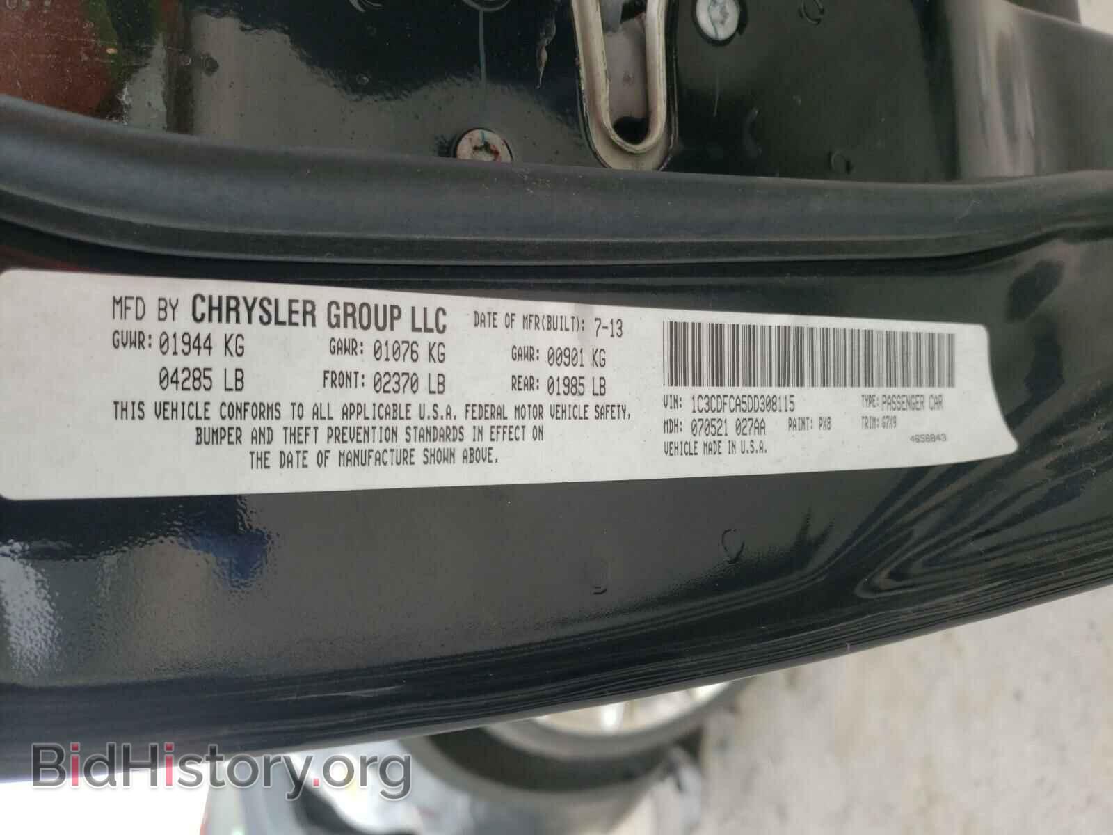 2013 DODGE DART - VIN: 1C3CDFCA5DD308115 - Фото 10