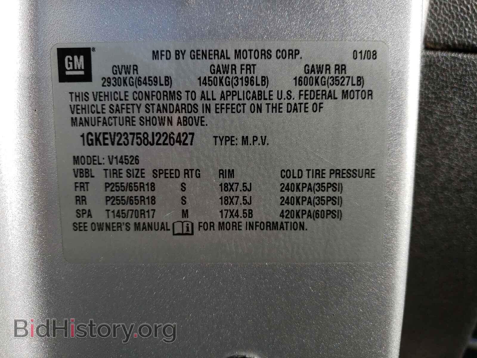 2008 GMC ACADIA - VIN: 1GKEV23758J226427 - Фото 10