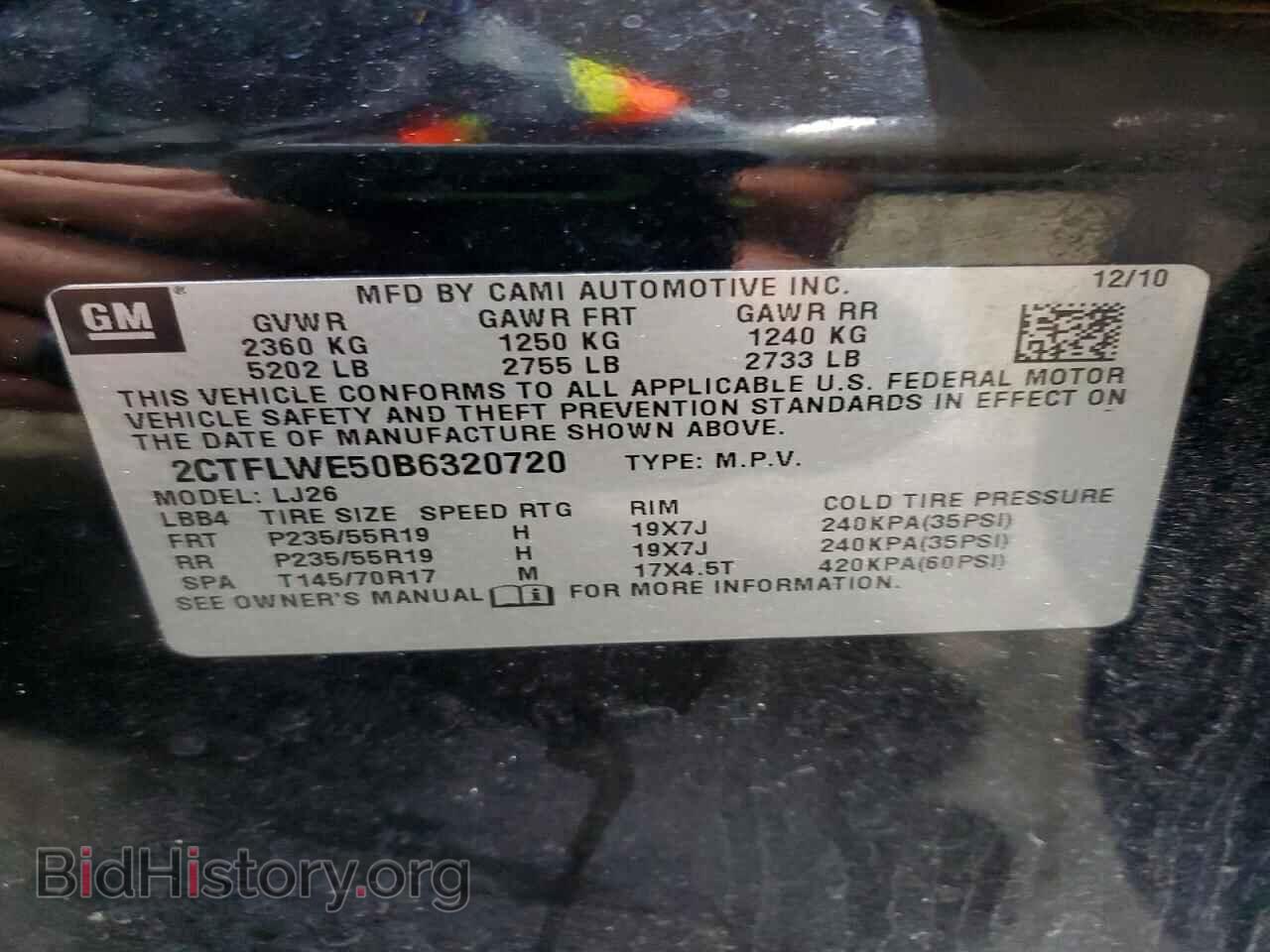 2011 GMC TERRAIN - VIN: 2CTFLWE50B6320720 - Photo 14
