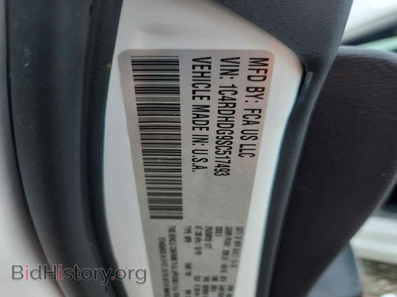 2025 DODGE DURANGO - VIN: 1C4RDHDG9SC517493 - Photo 13