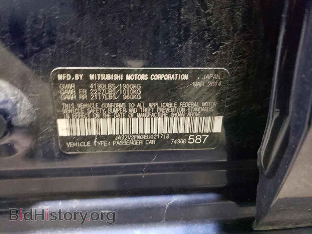 2014 MITSUBISHI LANCER - VIN: JA32V2FW3EU021716 - Photo 12