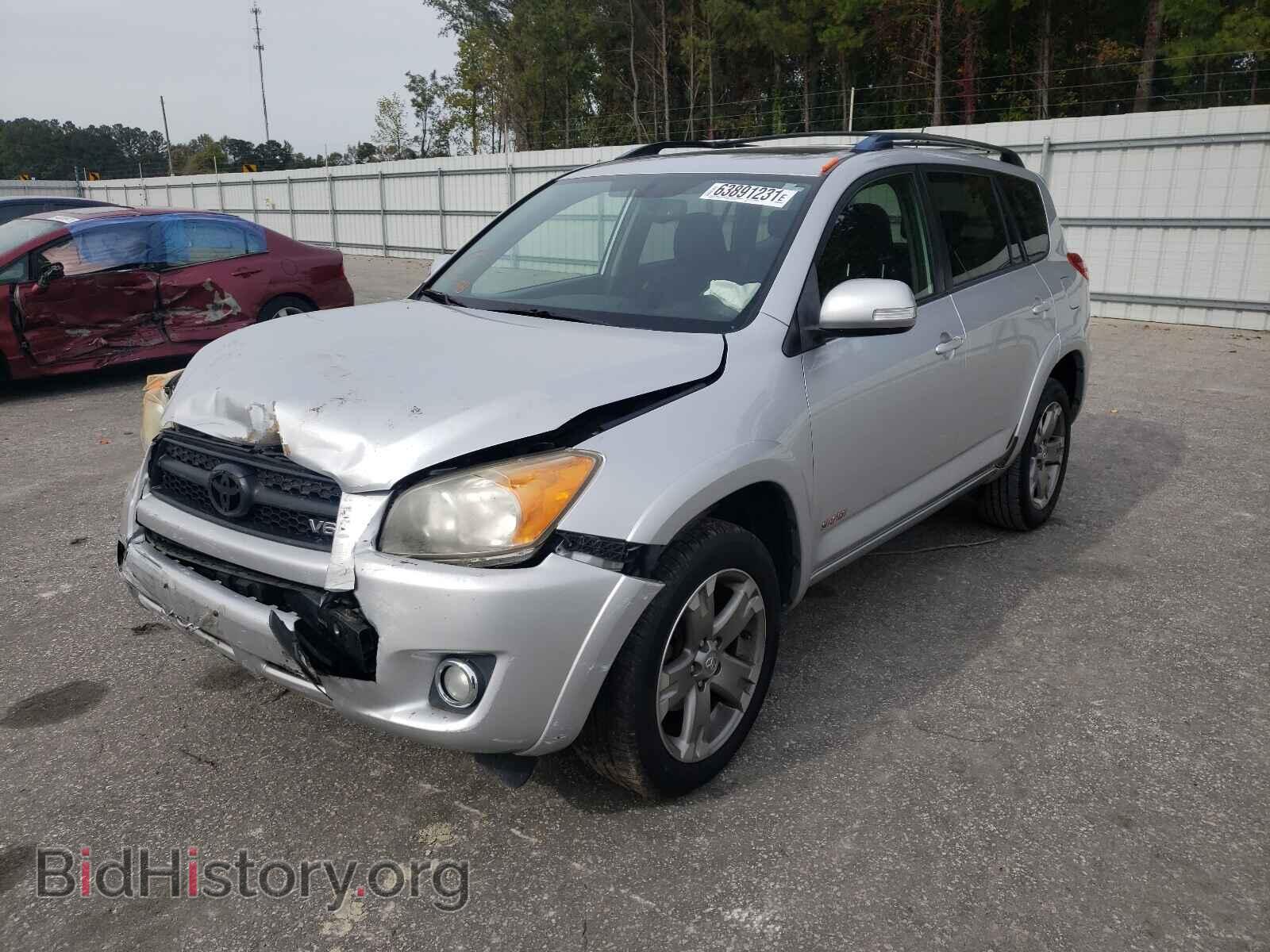 2011 TOYOTA RAV4 - VIN: JTMRK4DV7B5101833 - Фото 2