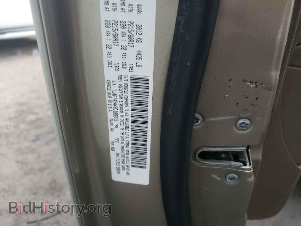 2009 JEEP COMPASS - VIN: 1J4FT47A49D189369 - Photo 10