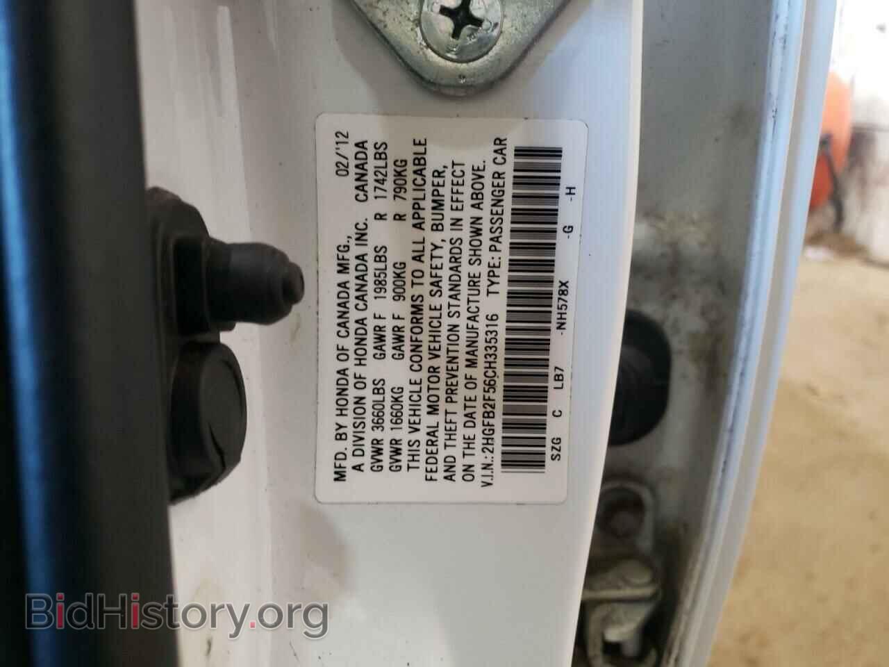 2012 HONDA CIVIC - VIN: 2HGFB2F56CH335316 - Фото 10