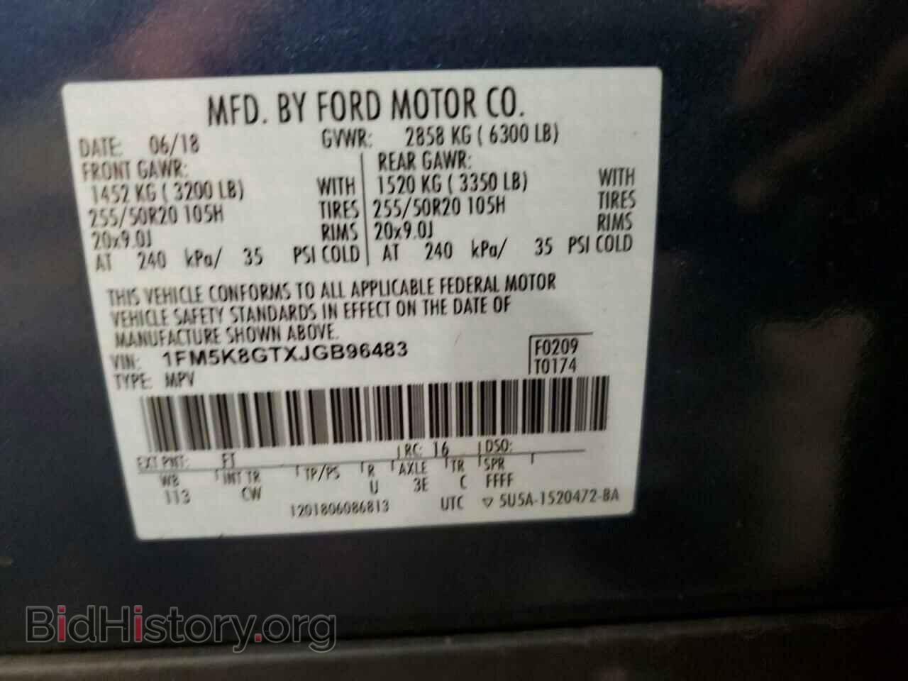 2018 FORD EXPLORER - VIN: 1FM5K8GTXJGB96483 - Фото 14