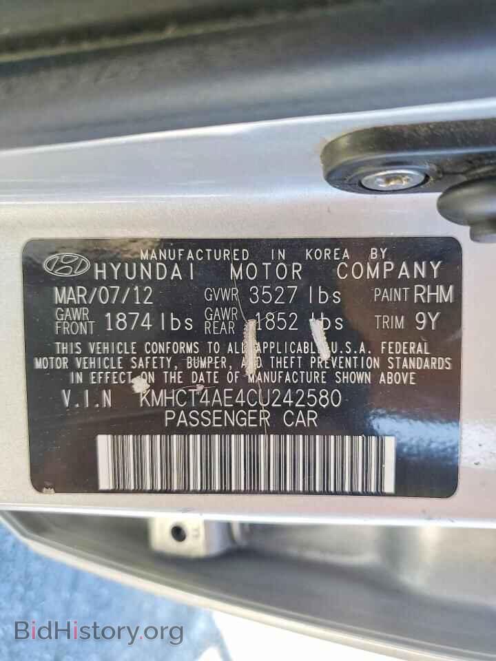 2012 HYUNDAI ACCENT - VIN: KMHCT4AE4CU242580 - Photo 12