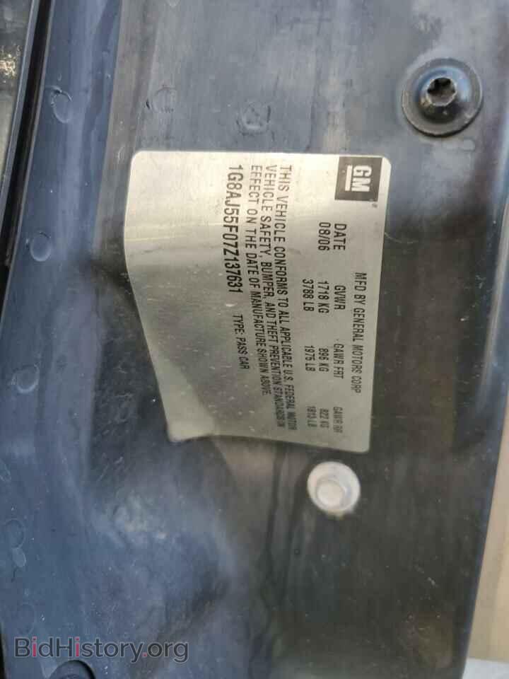 2007 SATURN ION - VIN: 1G8AJ55F07Z137631 - Фото 12