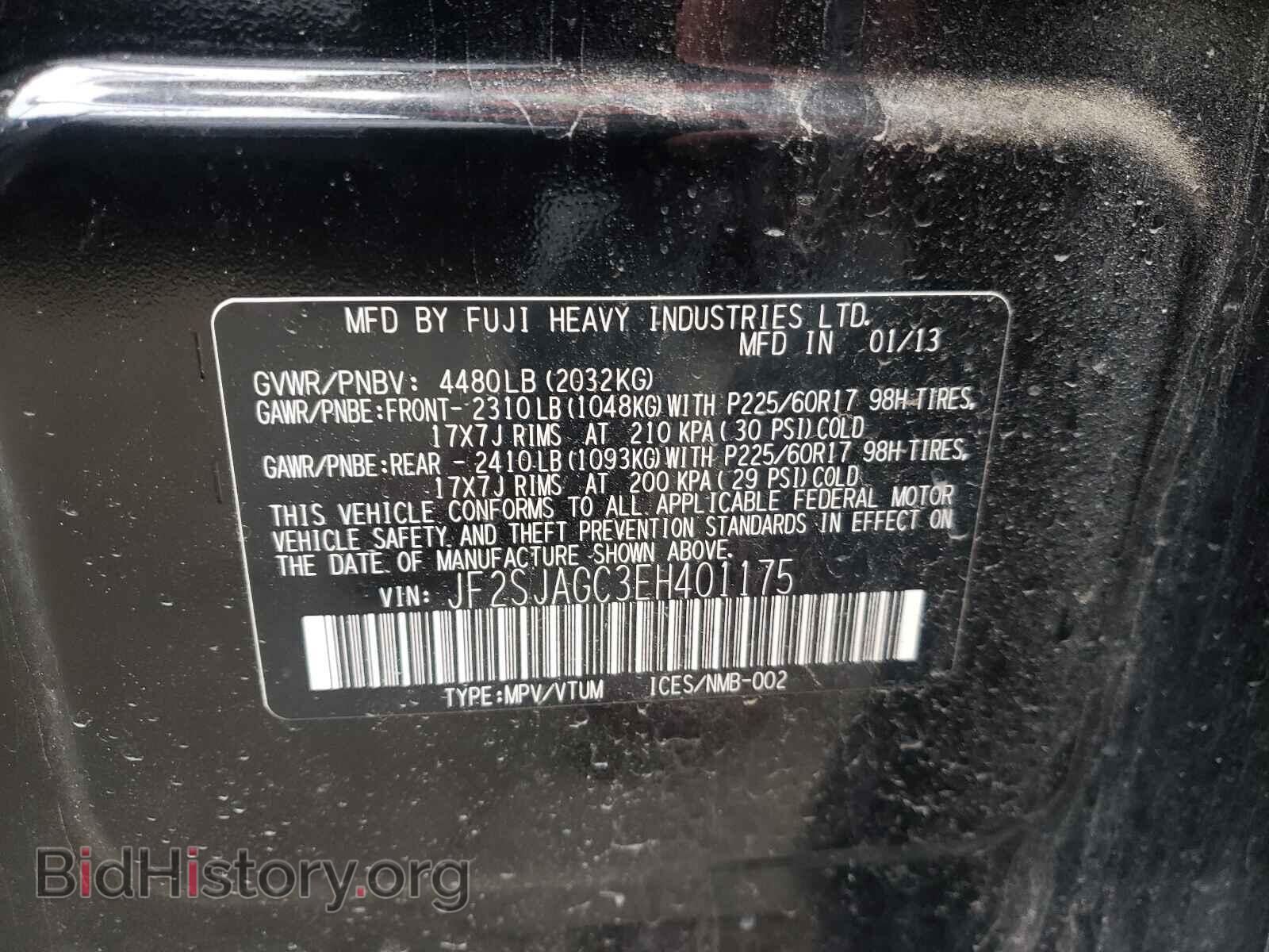 2014 SUBARU FORESTER - VIN: JF2SJAGC3EH401175 - Фото 10