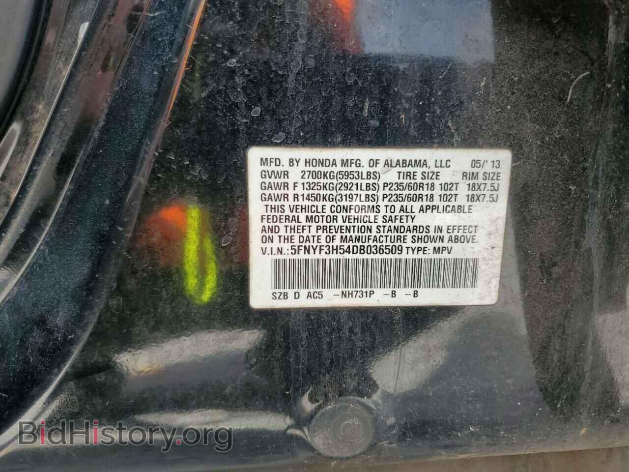 2013 HONDA PILOT - VIN: 5FNYF3H54DB036509 - Фото 13