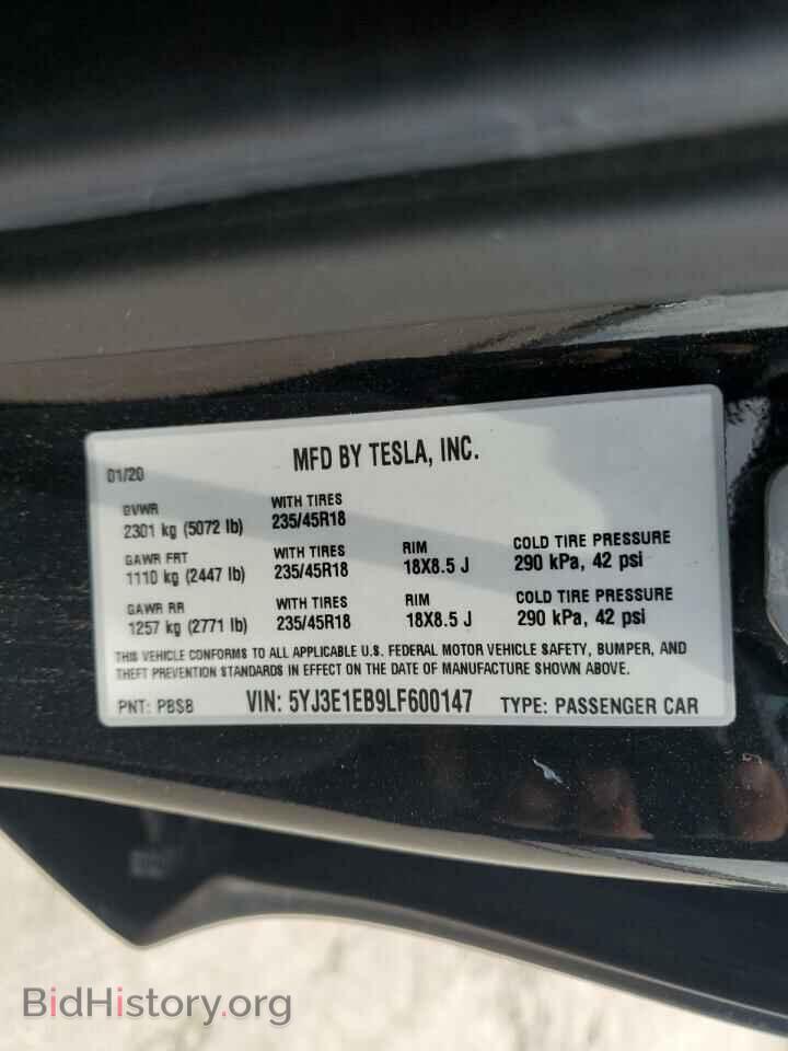 2020 TESLA MODEL 3 - VIN: 5YJ3E1EB9LF600147 - Фото 12