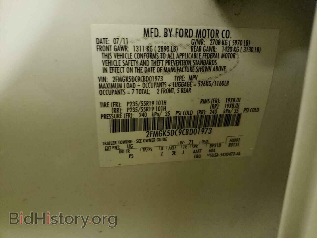 2012 FORD FLEX - VIN: 2FMGK5DC9CBD01973 - Фото 10