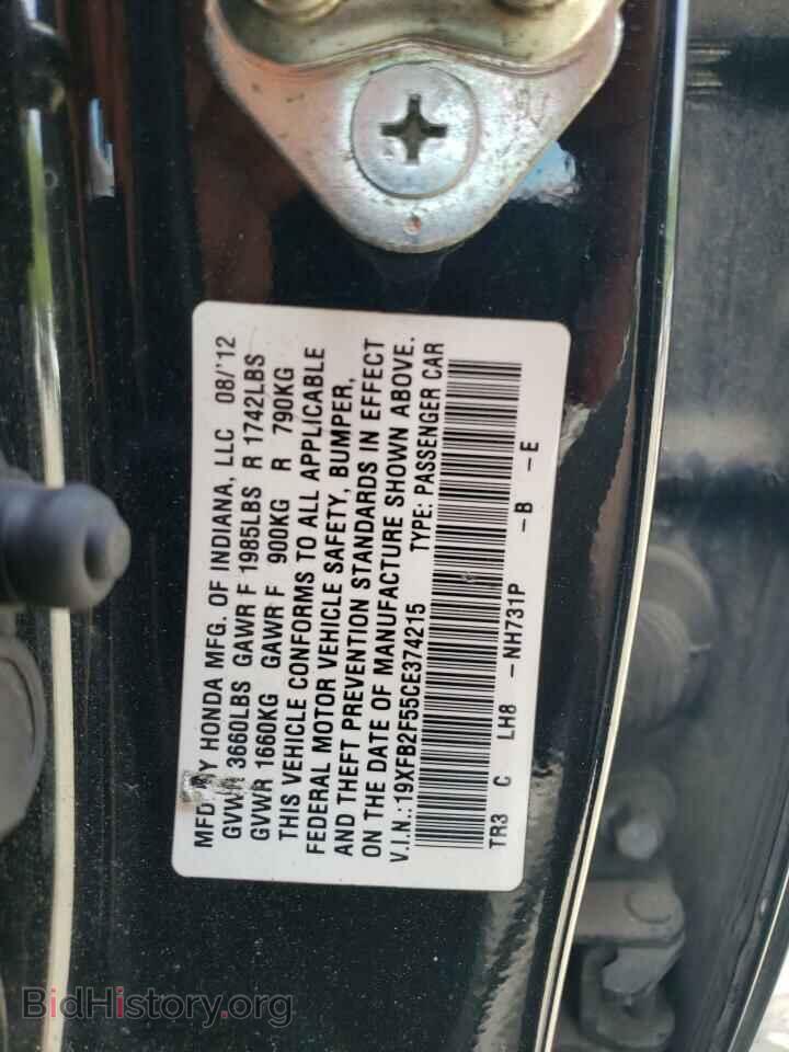 2012 HONDA CIVIC - VIN: 19XFB2F55CE374215 - Фото 12