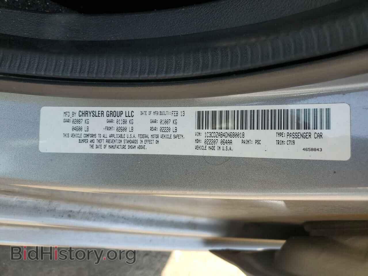 2013 DODGE AVENGER - VIN: 1C3CDZAB4DN680018 - Photo 12