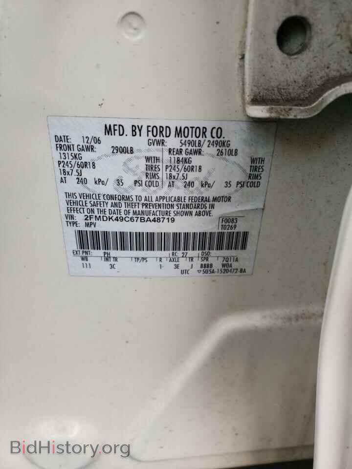 2007 FORD EDGE - VIN: 2FMDK49C67BA48719 - Photo 10