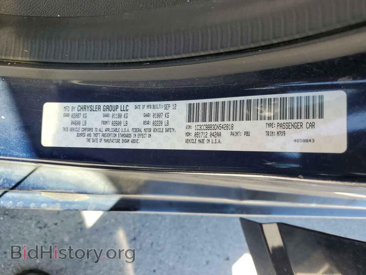 2013 CHRYSLER 200 - VIN: 1C3CCBBB3DN542818 - Фото 10