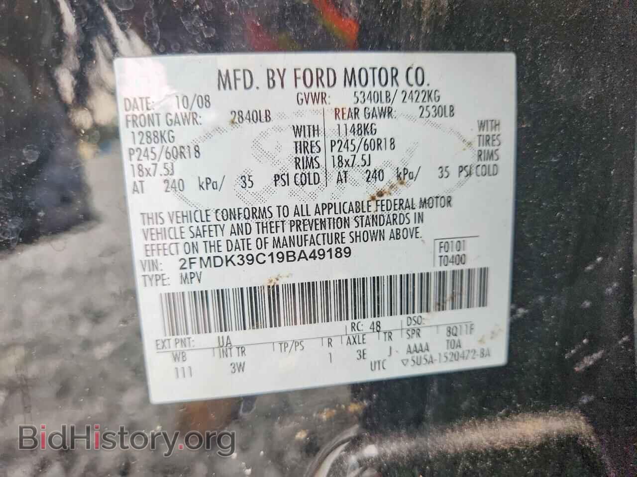 2009 FORD EDGE - VIN: 2FMDK39C19BA49189 - Photo 13