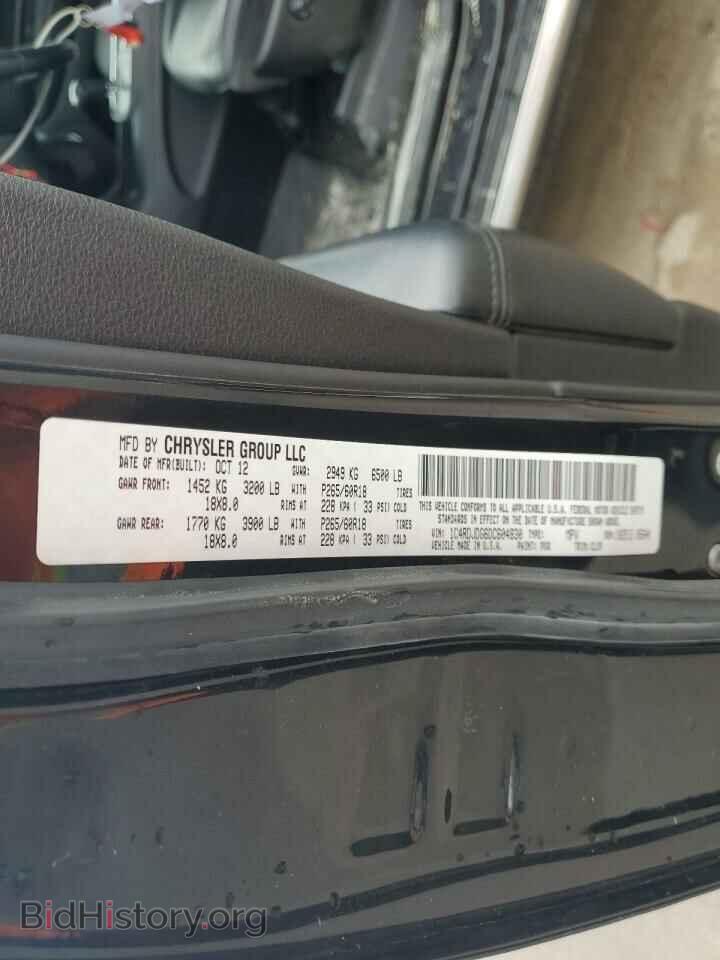 2013 DODGE DURANGO - VIN: 1C4RDJDG6DC604830 - Photo 12