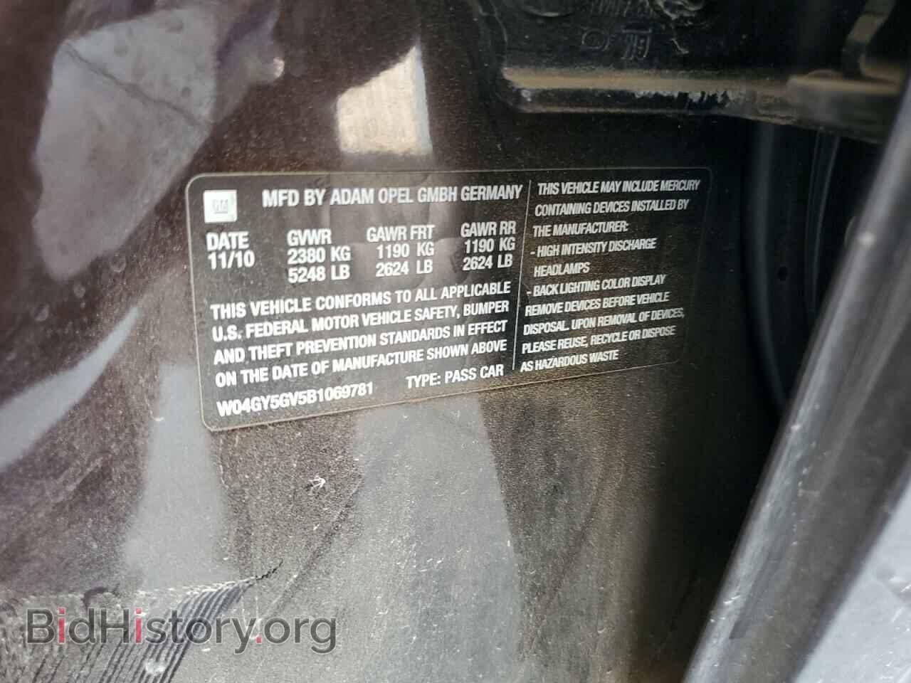 2011 BUICK REGAL - VIN: W04GY5GV5B1069781 - Фото 12